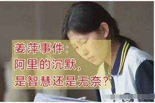 巴蒂尔：年度最佳防守球员我会选文班亚马 他只是没有帮手